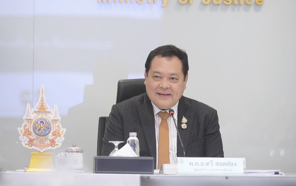 กรมบังคับคดี ร่วมประชุมผู้บริหารกระทรวงยุติธรรม ครั้งที่ 5/2567